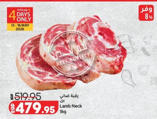 available at لولو هايبرماركت in Egypt