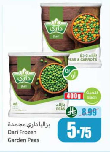 Peas available at Othaim Markets in KSA, Saudi Arabia, Saudi - Al Hasa