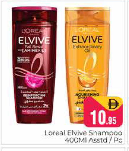 available at Pasons Hypermarket in UAE - Dubai