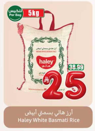 available at Othaim Markets in KSA, Saudi Arabia, Saudi - Najran
