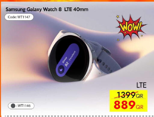 available at آي كونكت in قطر - الضعاين