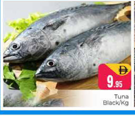 available at Pasons Hypermarket in UAE - Dubai