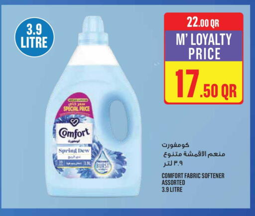 available at مونوبريكس in قطر - الدوحة