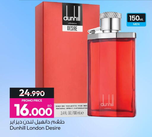 available at Ansar Gallery in Bahrain