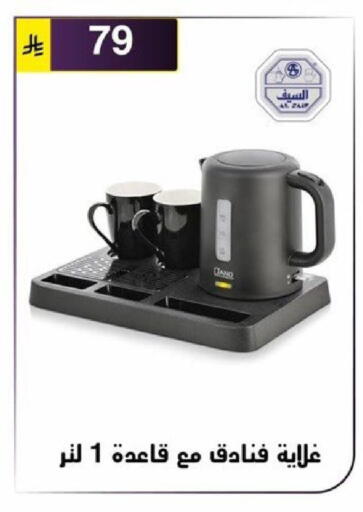 available at Al Hussain Top Up in KSA, Saudi Arabia, Saudi - Riyadh