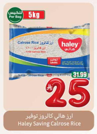 available at Othaim Markets in KSA, Saudi Arabia, Saudi - Najran