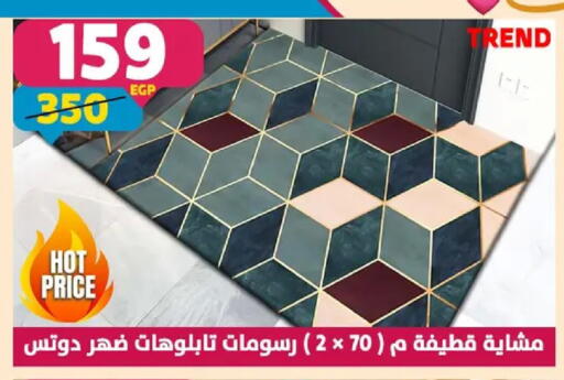 available at Shaheen Center in Egypt - Cairo