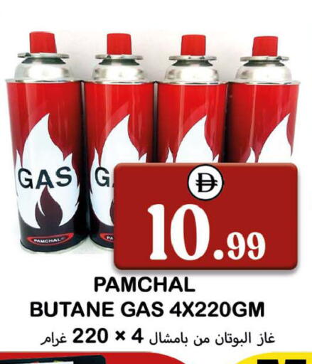 available at سوق المبارك هايبرماركت in الإمارات العربية المتحدة , الامارات - الشارقة / عجمان