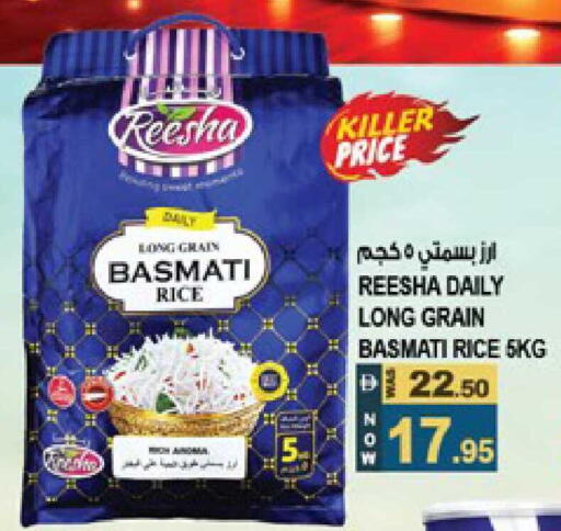 available at هاشم هايبرماركت in الإمارات العربية المتحدة , الامارات - الشارقة / عجمان
