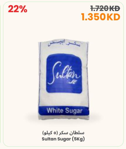 available at مركز سلطان in الكويت - محافظة الجهراء