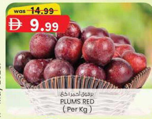 Plums available at ك. الم. للتجارة in الإمارات العربية المتحدة , الامارات - ٱلْفُجَيْرَة‎