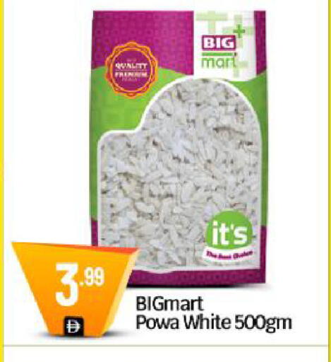 available at BIGmart in UAE - Dubai