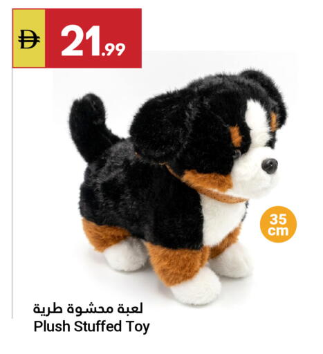 available at Grand Emirates Market in UAE - Abu Dhabi