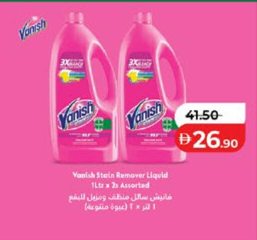 available at Lulu Hypermarket in UAE - Abu Dhabi