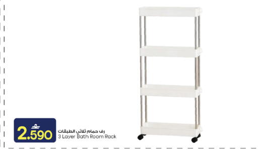 available at MARK & SAVE in Oman - Muscat