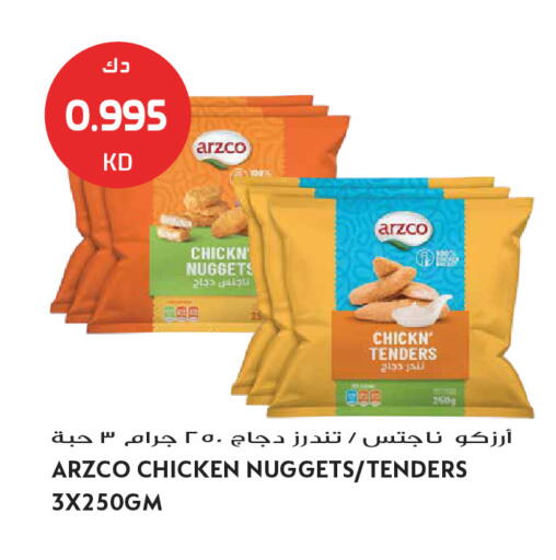 available at جراند هايبر in الكويت - محافظة الجهراء