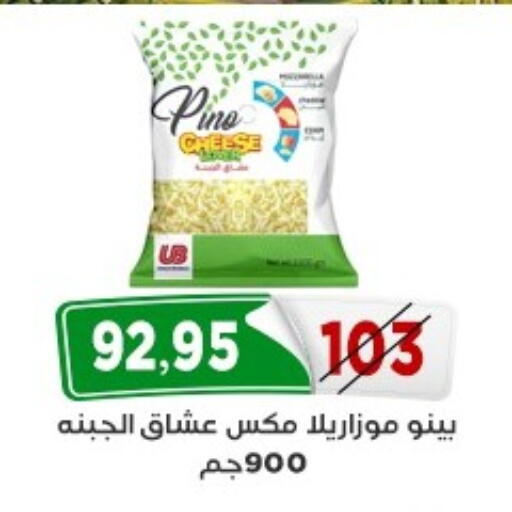 available at اسواق البدر in Egypt - القاهرة