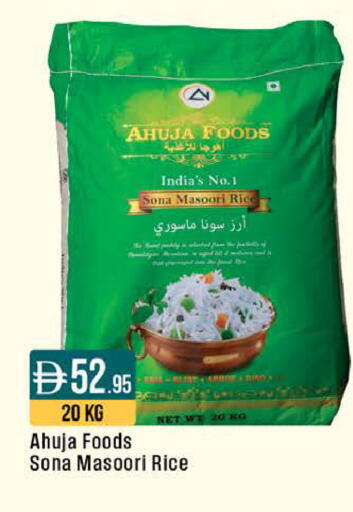 available at ويست زون سوبرماركت in الإمارات العربية المتحدة , الامارات - أبو ظبي