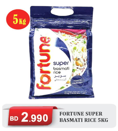 available at CITY MART in Bahrain