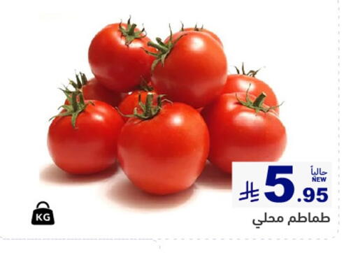 available at أسواق رامز in مملكة العربية السعودية, السعودية, سعودية - الأحساء‎
