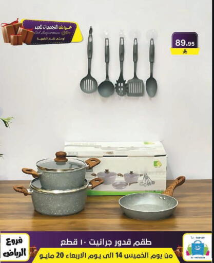 available at Al Hussain Top Up in KSA, Saudi Arabia, Saudi - Riyadh