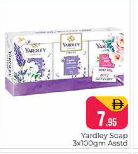 available at Pasons Hypermarket in UAE - Dubai