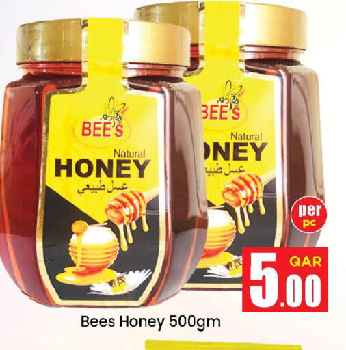 available at Doha Daymart in Qatar - Doha