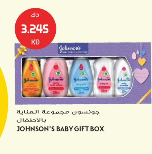 available at Grand Hyper in Kuwait - Kuwait City