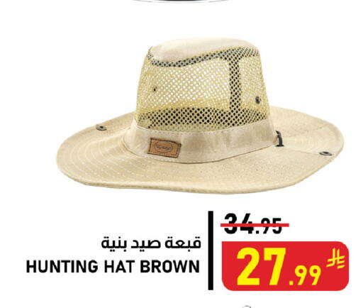 available at ميد in مملكة العربية السعودية, السعودية, سعودية - جدة