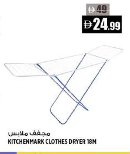 available at Hashim Hypermarket in UAE - Sharjah / Ajman
