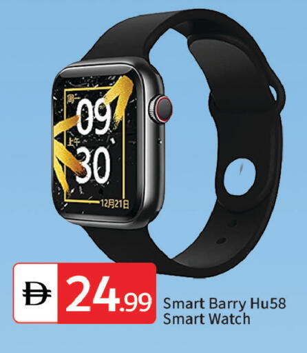 available at سوق طلال in الإمارات العربية المتحدة , الامارات - الشارقة / عجمان