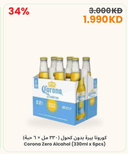 available at مركز سلطان in الكويت - محافظة الجهراء