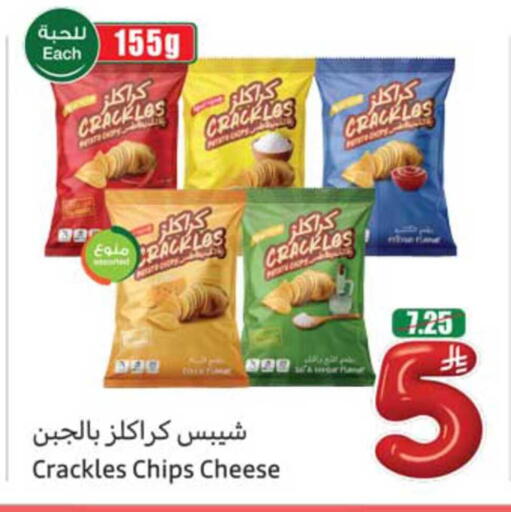 available at Othaim Markets in KSA, Saudi Arabia, Saudi - Al Majmaah