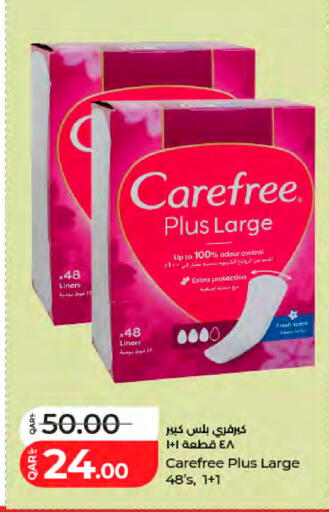 available at LuLu Hypermarket in Qatar - Doha