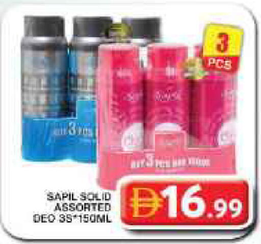 available at Grand Hyper Market in UAE - Dubai