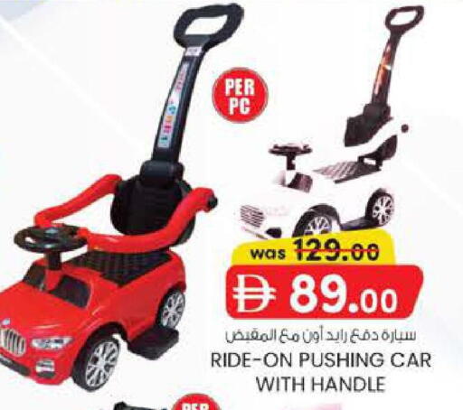 available at Safa Express Supermarket in UAE - Abu Dhabi