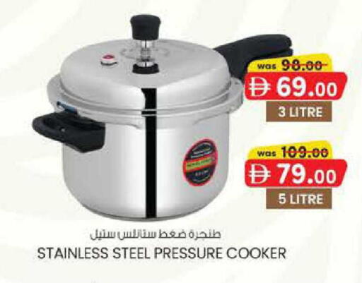available at ك. إم. هايبرماركت in الإمارات العربية المتحدة , الامارات - أبو ظبي