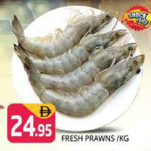 available at Pasons Hypermarket in UAE - Dubai