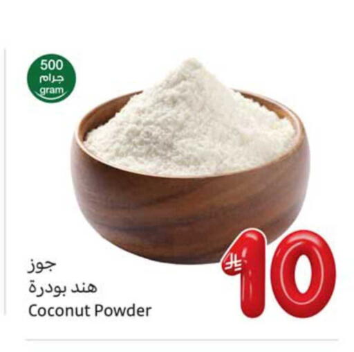 Coconut available at Othaim Markets in KSA, Saudi Arabia, Saudi - Al Hasa