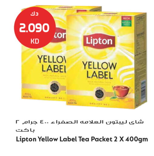 available at Grand Hyper in Kuwait - Jahra Governorate
