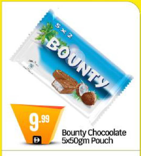 available at BIGmart in UAE - Dubai