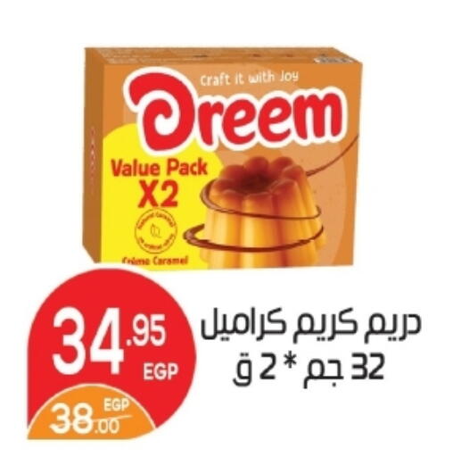 available at زاهر in Egypt - القاهرة