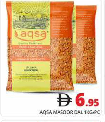 available at Pasons Hypermarket in UAE - Dubai