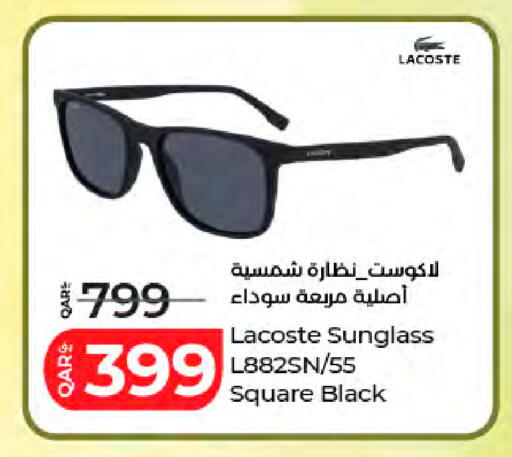 available at لولو هايبرماركت in قطر - الوكرة