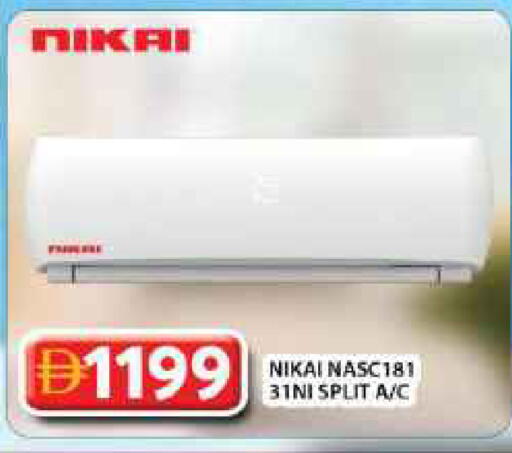 available at Grand Hyper Market in UAE - Dubai