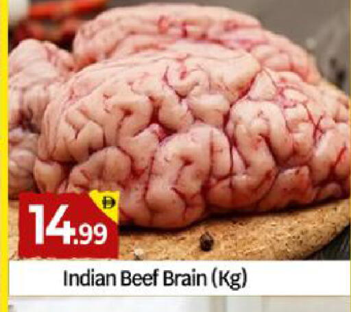 available at BIGmart in UAE - Dubai