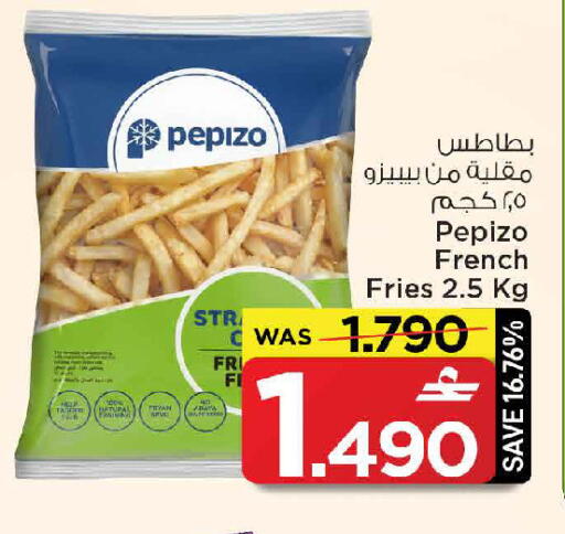 available at MARK & SAVE in Oman - Muscat