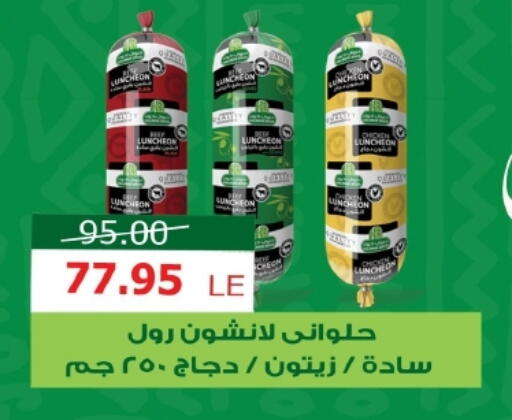 available at زاهر in Egypt - القاهرة