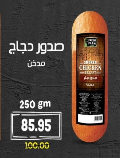 available at زاهر in Egypt - القاهرة