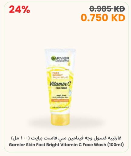 available at The Sultan Center in Kuwait - Jahra Governorate
